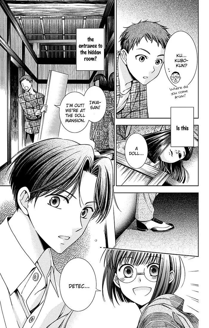 Usotoki Rhetoric Chapter 13 page 36 - Chapter 13