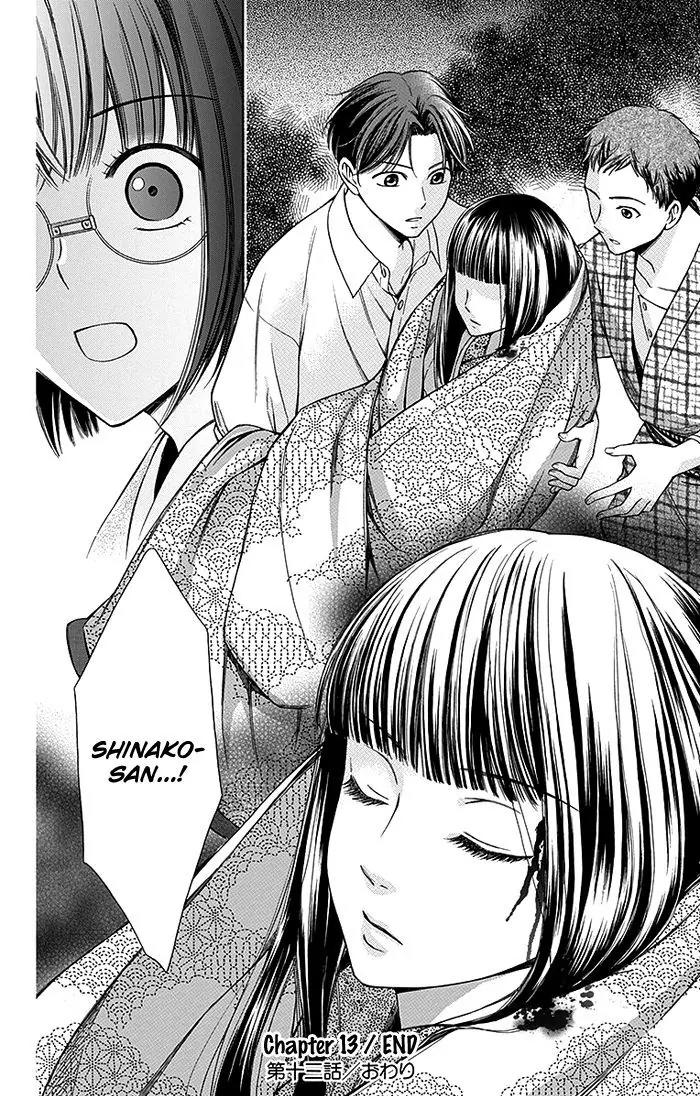 Usotoki Rhetoric Chapter 13 page 37 - Chapter 13