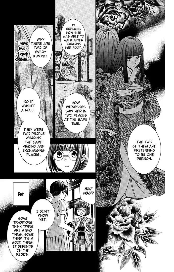 Usotoki Rhetoric Chapter 13 page 6 - Chapter 13