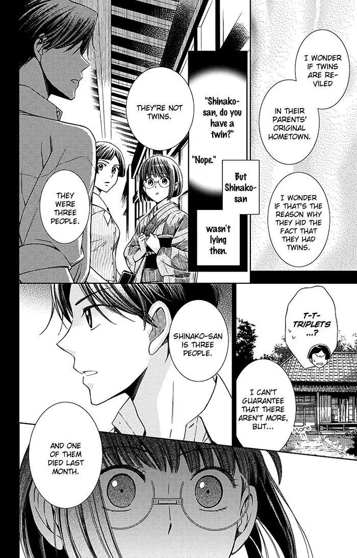 Usotoki Rhetoric Chapter 13 page 7 - Chapter 13