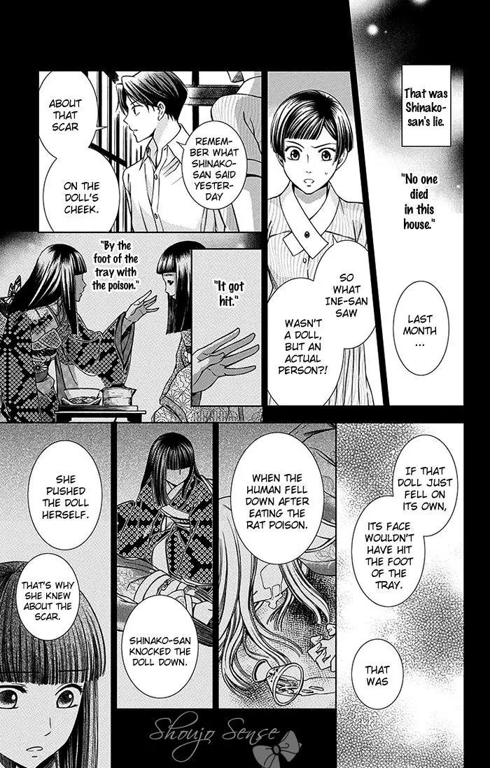Usotoki Rhetoric Chapter 13 page 8 - Chapter 13