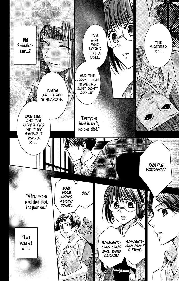 Usotoki Rhetoric Chapter 13 page 9 - Chapter 13