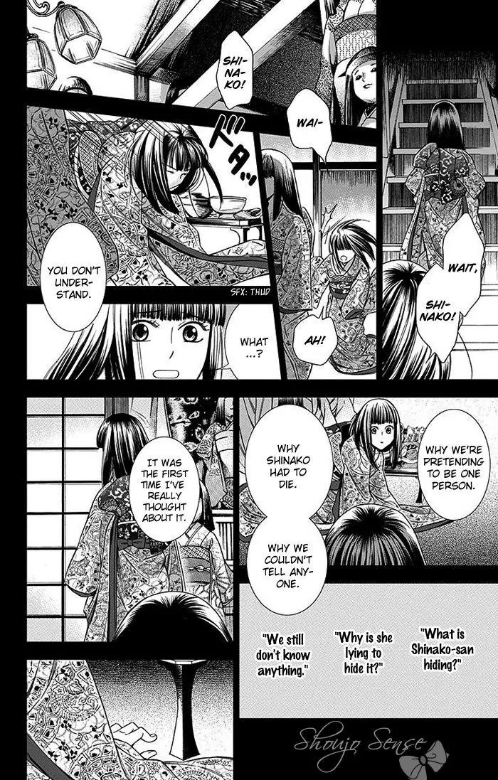 Usotoki Rhetoric Chapter 14 page 13 - Chapter 14