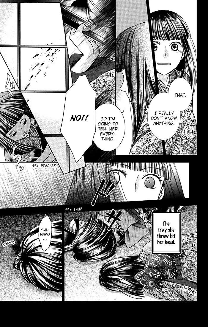 Usotoki Rhetoric Chapter 14 page 14 - Chapter 14