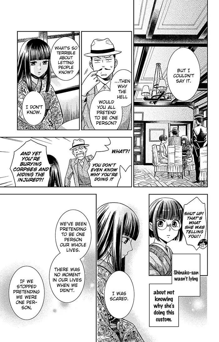 Usotoki Rhetoric Chapter 14 page 16 - Chapter 14