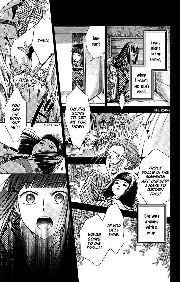 Usotoki Rhetoric Chapter 14 page 20 - Chapter 14