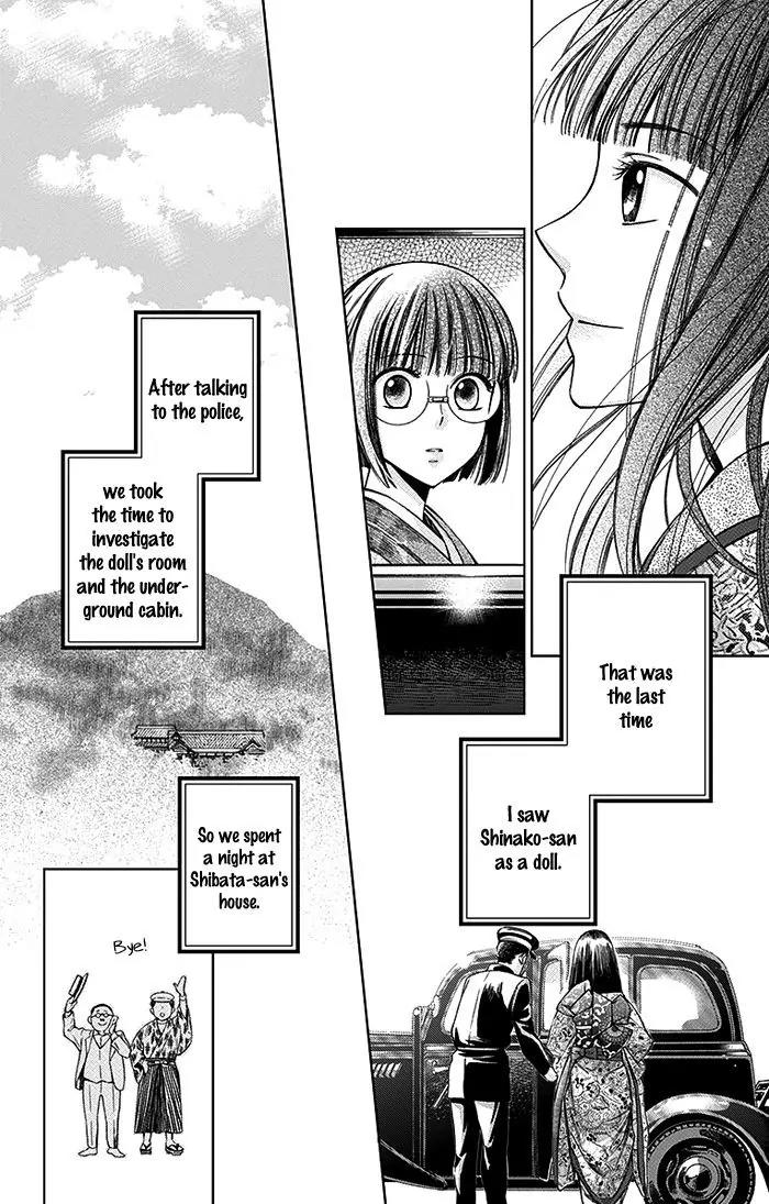 Usotoki Rhetoric Chapter 14 page 23 - Chapter 14