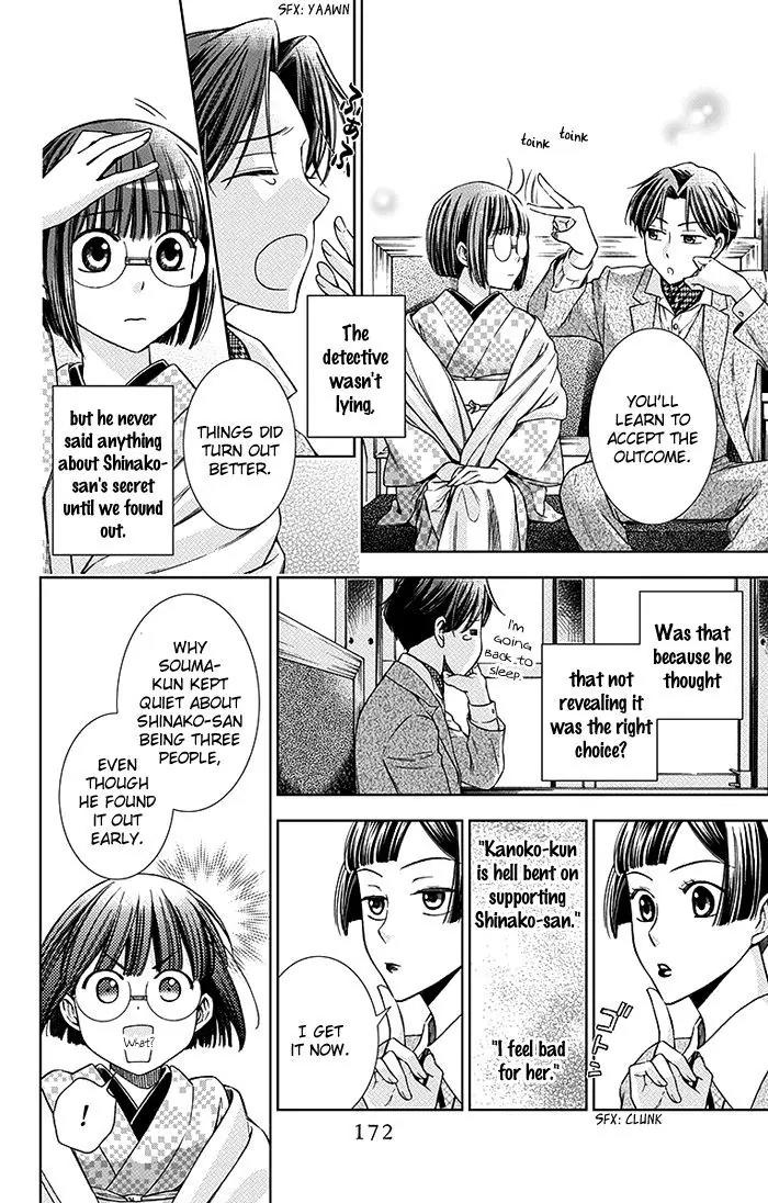 Usotoki Rhetoric Chapter 14 page 27 - Chapter 14
