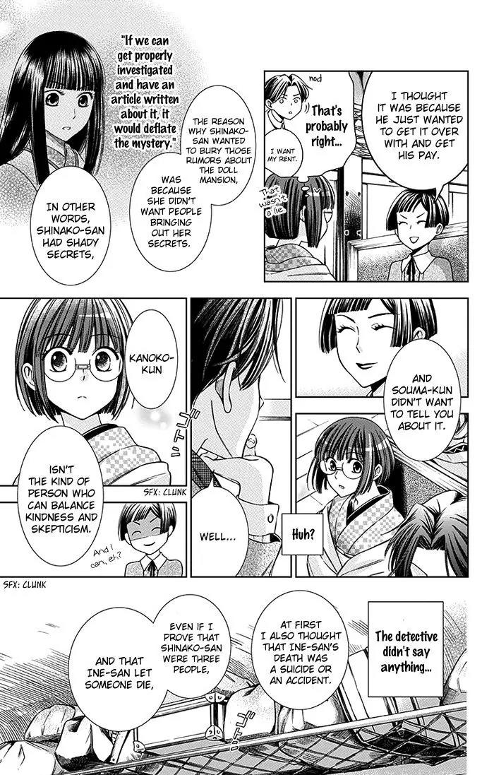 Usotoki Rhetoric Chapter 14 page 28 - Chapter 14