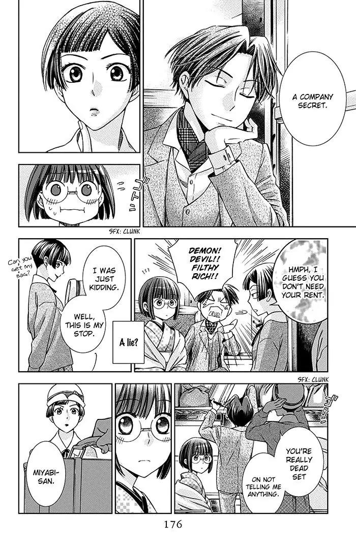 Usotoki Rhetoric Chapter 14 page 31 - Chapter 14