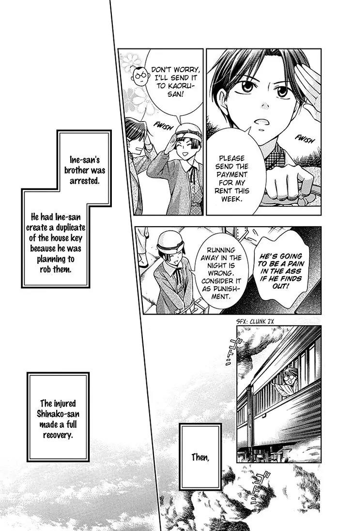 Usotoki Rhetoric Chapter 14 page 32 - Chapter 14