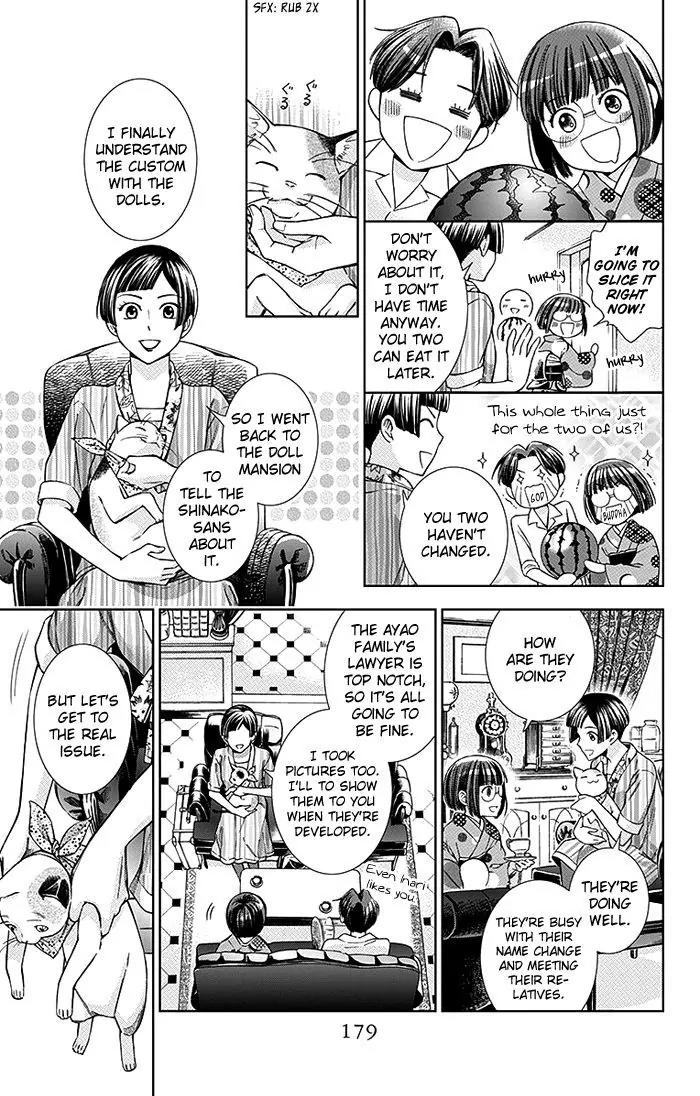 Usotoki Rhetoric Chapter 14 page 34 - Chapter 14