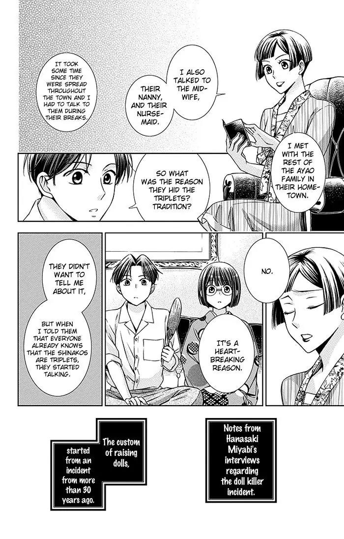Usotoki Rhetoric Chapter 14 page 35 - Chapter 14
