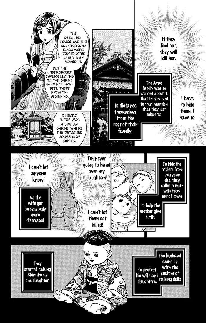 Usotoki Rhetoric Chapter 14 page 37 - Chapter 14