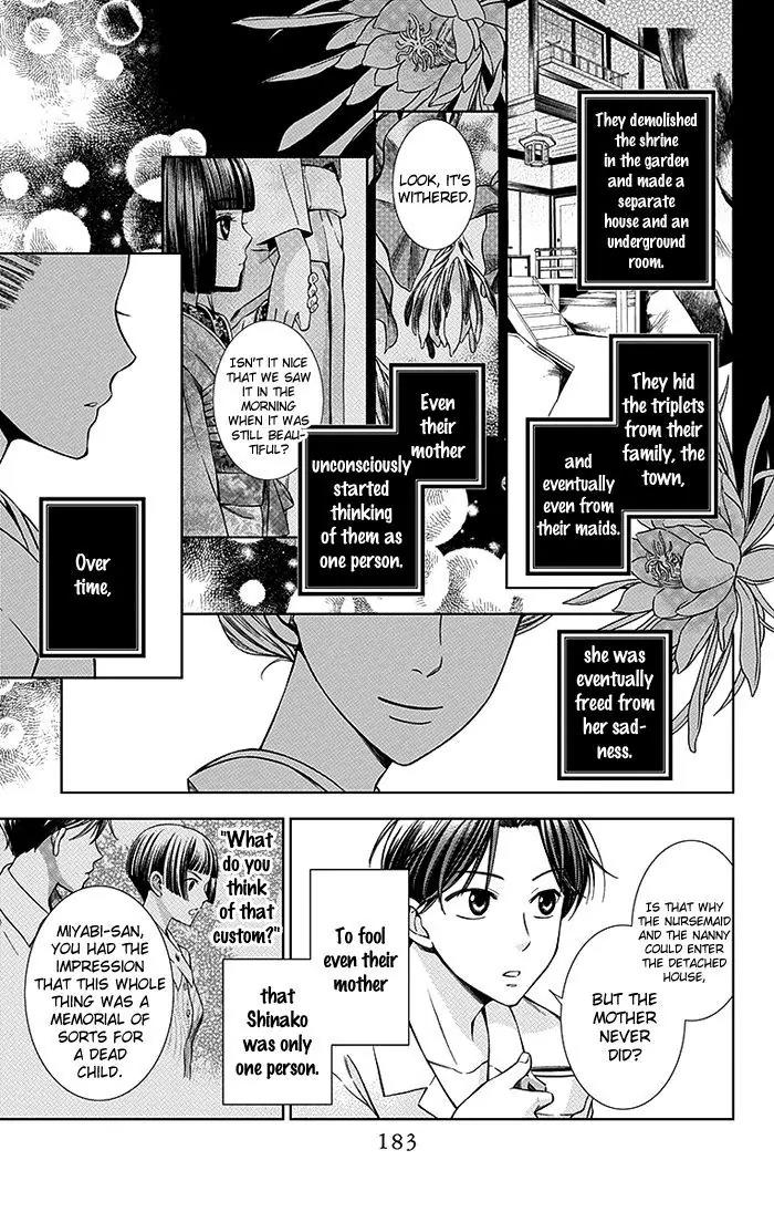 Usotoki Rhetoric Chapter 14 page 38 - Chapter 14