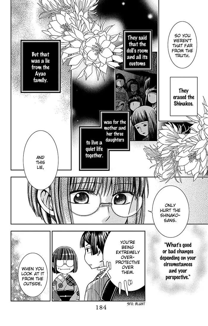 Usotoki Rhetoric Chapter 14 page 39 - Chapter 14