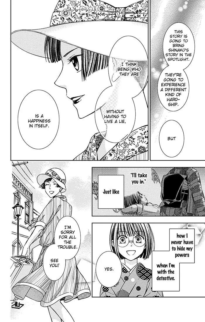 Usotoki Rhetoric Chapter 14 page 41 - Chapter 14