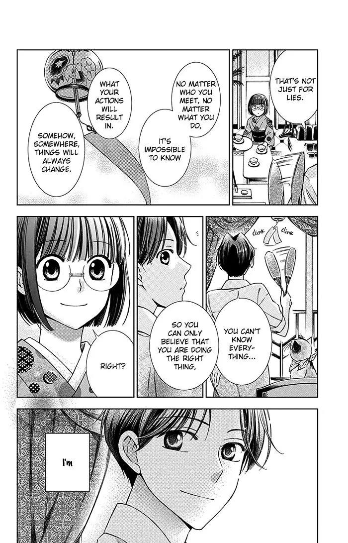 Usotoki Rhetoric Chapter 14 page 43 - Chapter 14