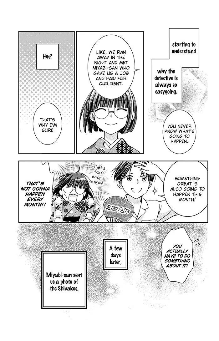 Usotoki Rhetoric Chapter 14 page 44 - Chapter 14