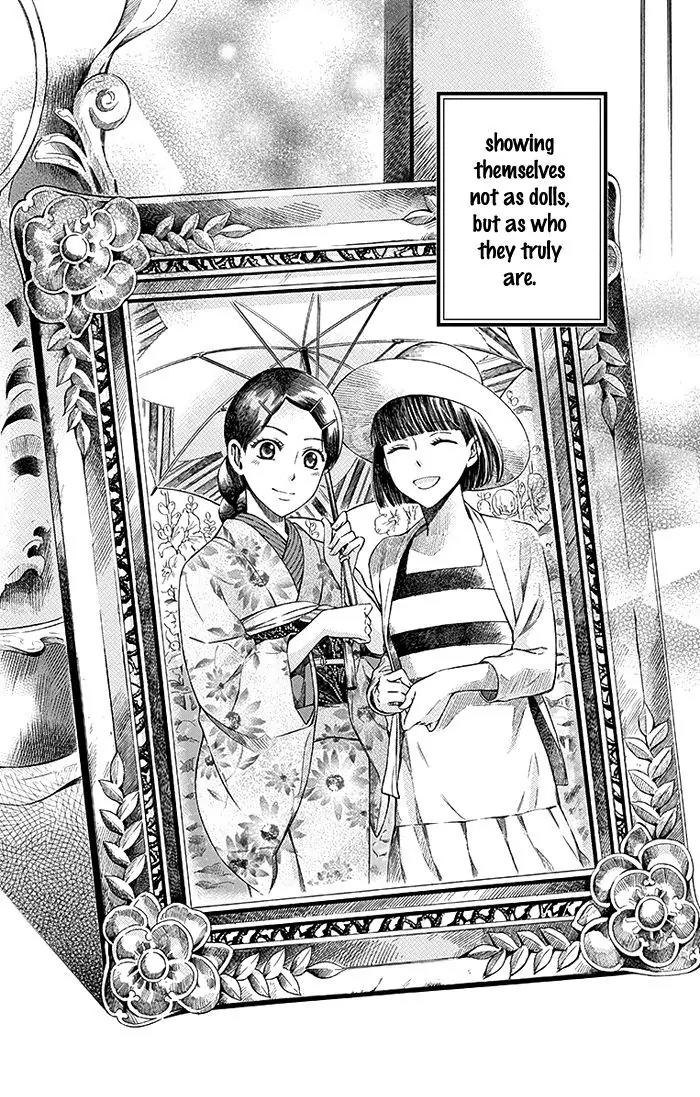 Usotoki Rhetoric Chapter 14 page 45 - Chapter 14