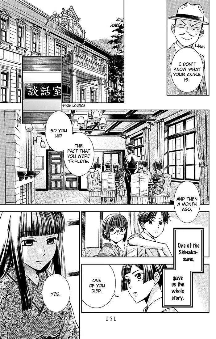 Usotoki Rhetoric Chapter 14 page 6 - Chapter 14