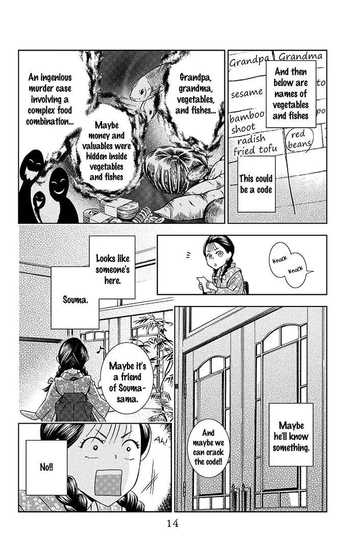 Usotoki Rhetoric Chapter 15 page 16 - Chapter 15
