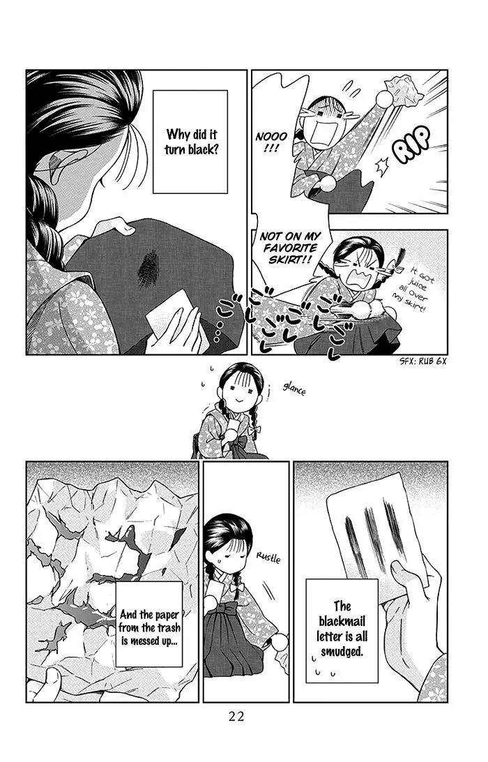 Usotoki Rhetoric Chapter 15 page 24 - Chapter 15