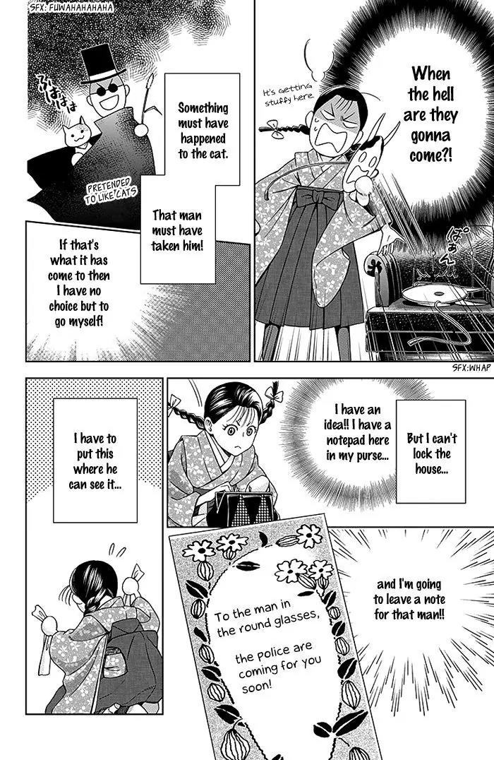Usotoki Rhetoric Chapter 15 page 28 - Chapter 15