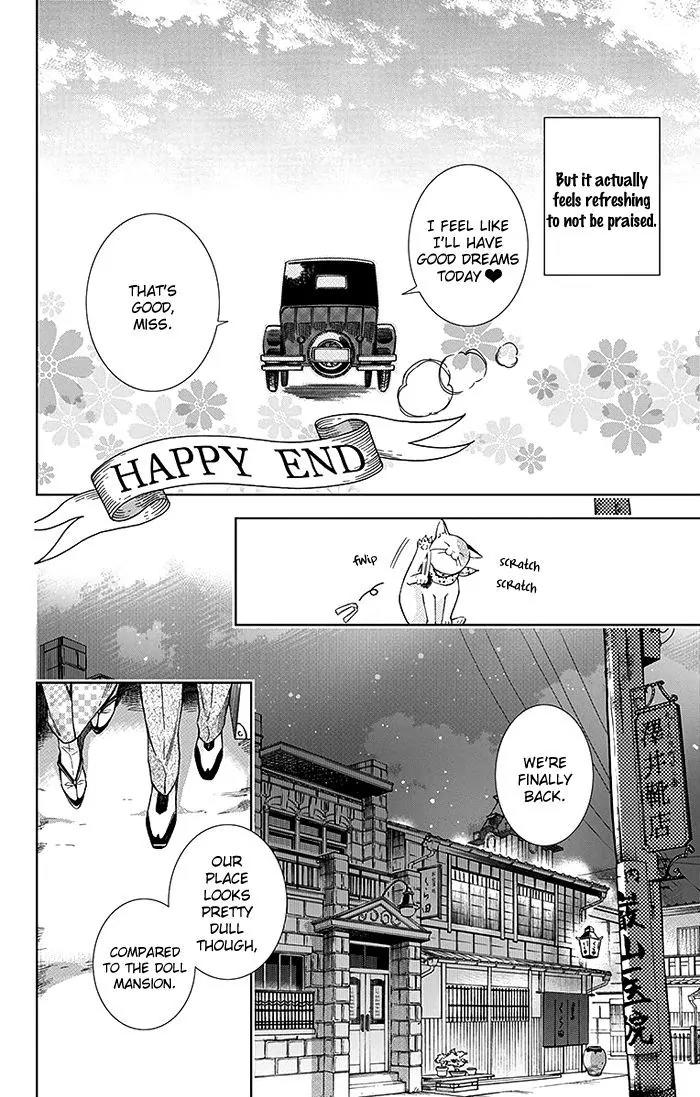 Usotoki Rhetoric Chapter 15 page 33 - Chapter 15