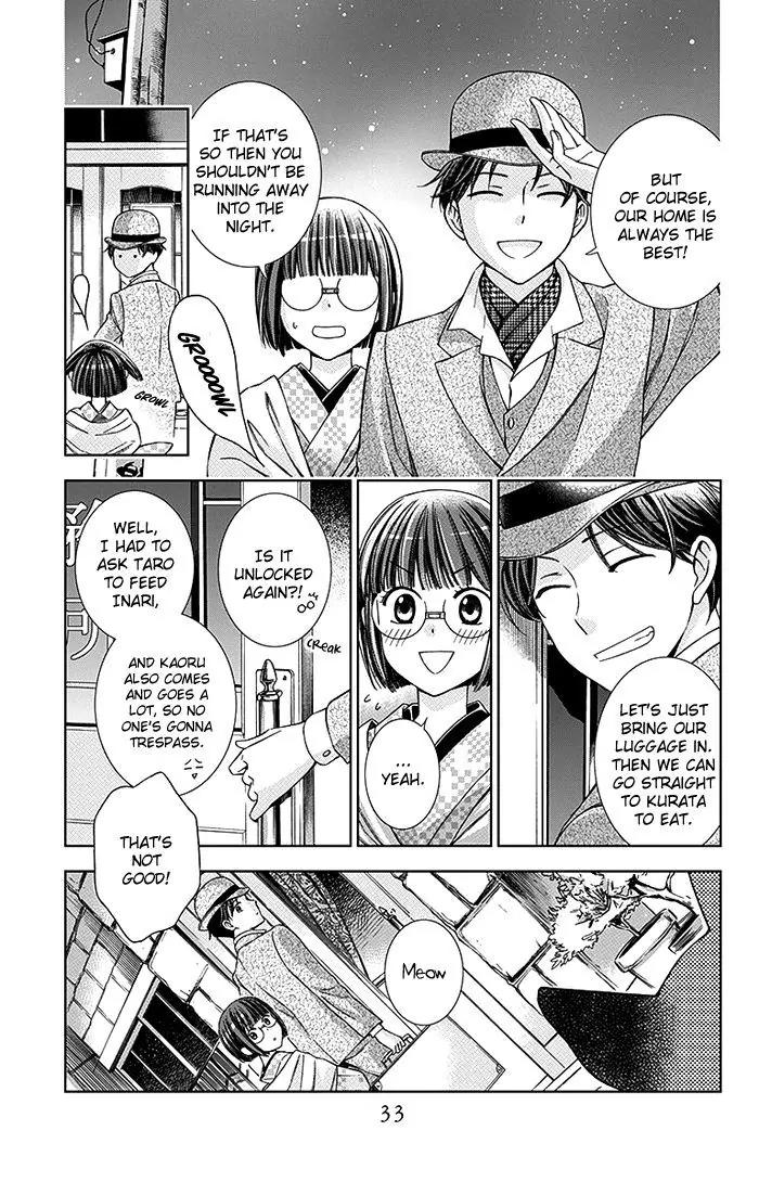 Usotoki Rhetoric Chapter 15 page 34 - Chapter 15