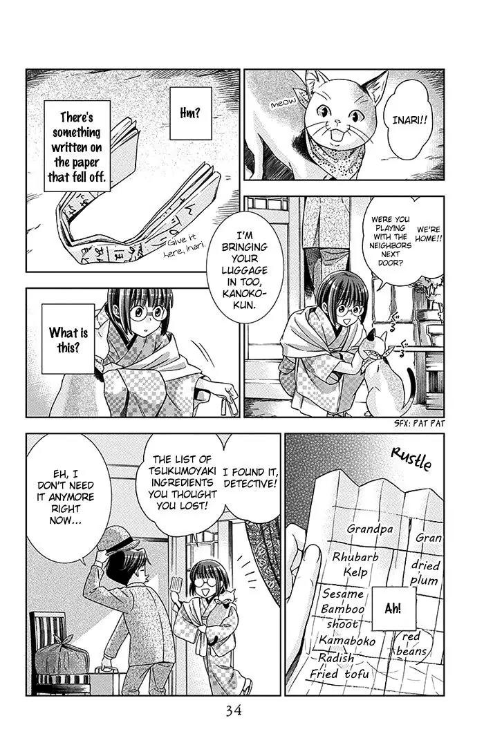Usotoki Rhetoric Chapter 15 page 35 - Chapter 15