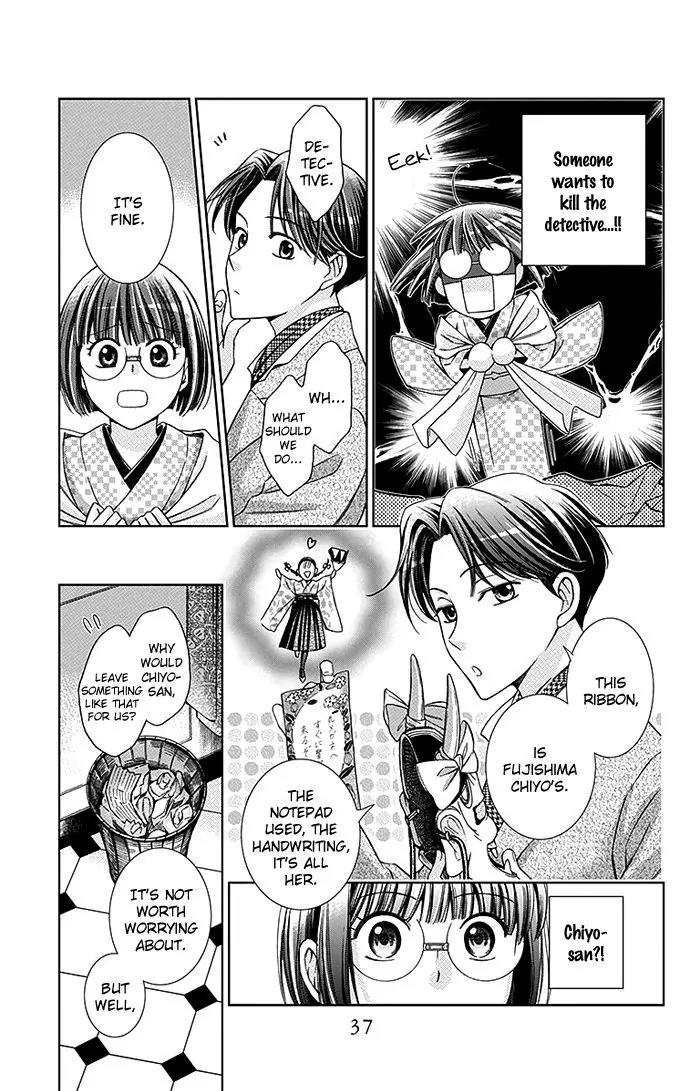 Usotoki Rhetoric Chapter 15 page 38 - Chapter 15