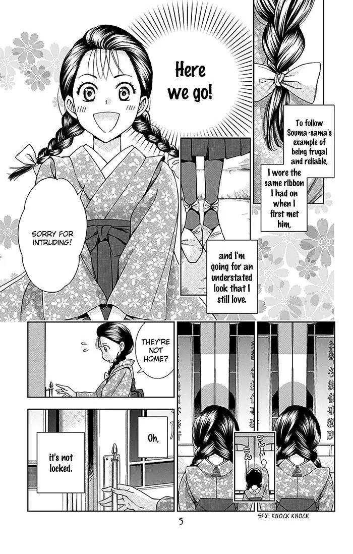 Usotoki Rhetoric Chapter 15 page 7 - Chapter 15