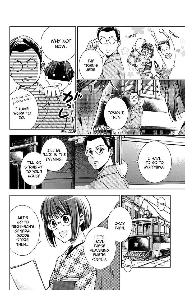 Usotoki Rhetoric Chapter 16 page 15 - Chapter 16