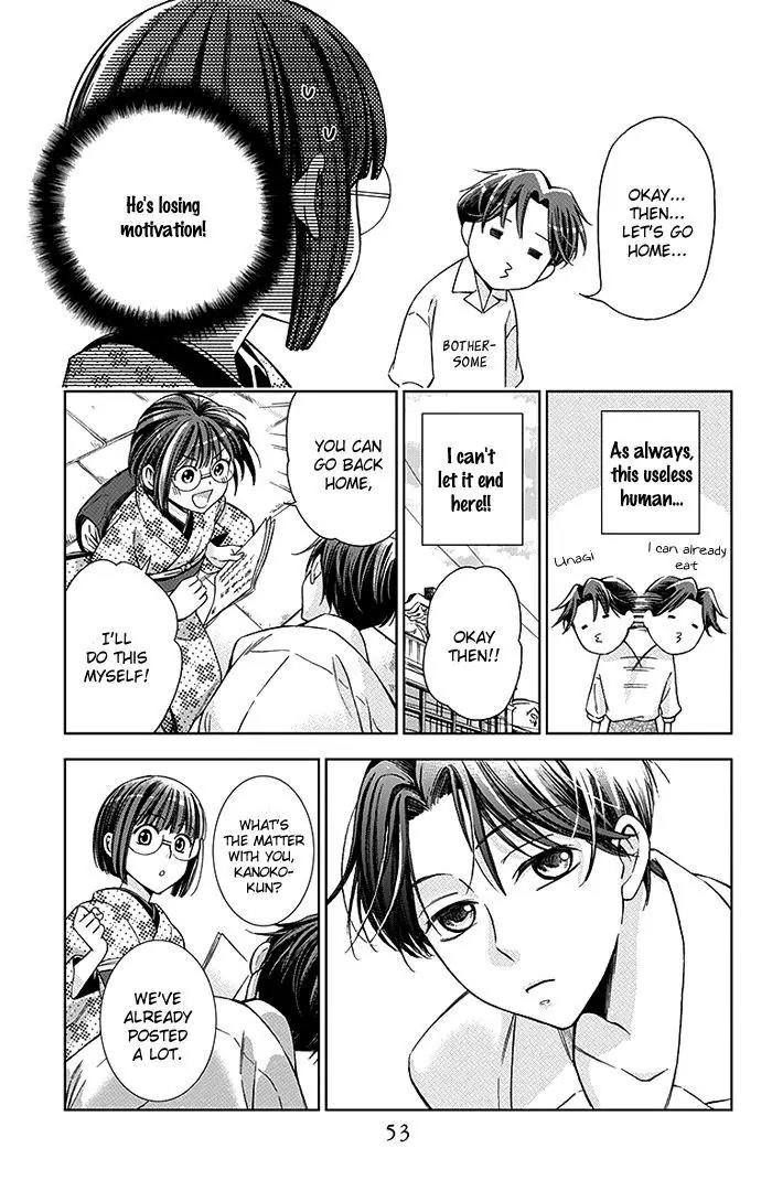 Usotoki Rhetoric Chapter 16 page 16 - Chapter 16
