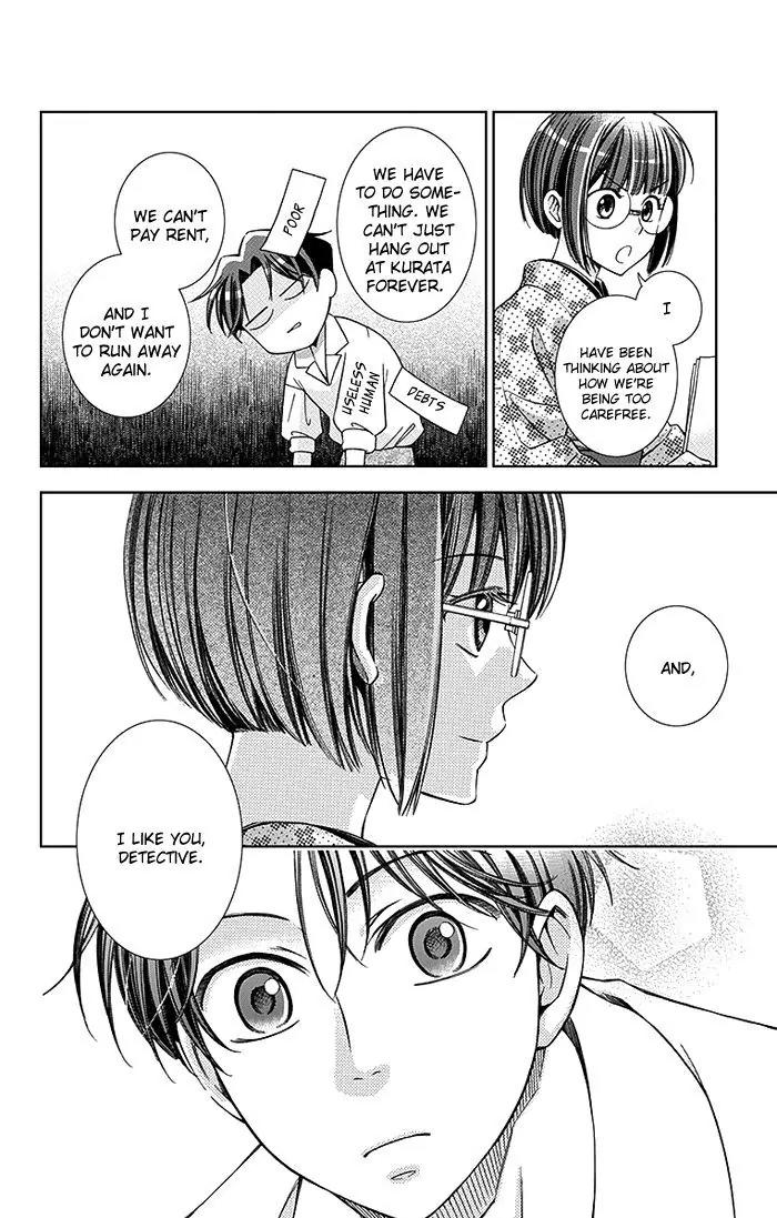 Usotoki Rhetoric Chapter 16 page 17 - Chapter 16