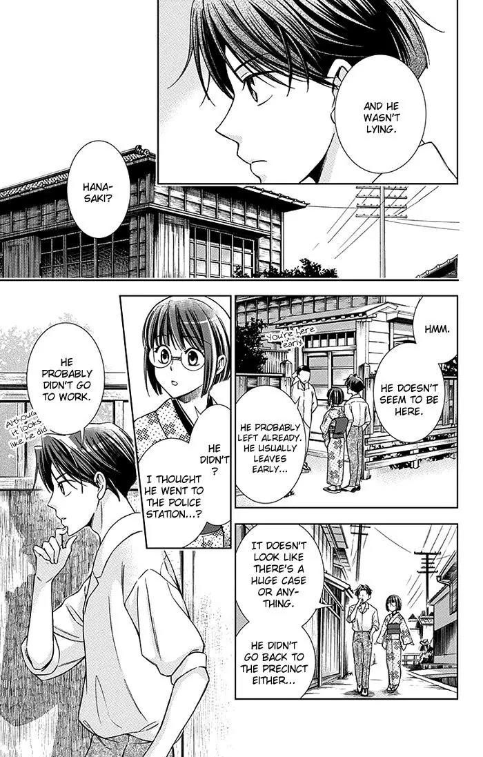 Usotoki Rhetoric Chapter 16 page 24 - Chapter 16