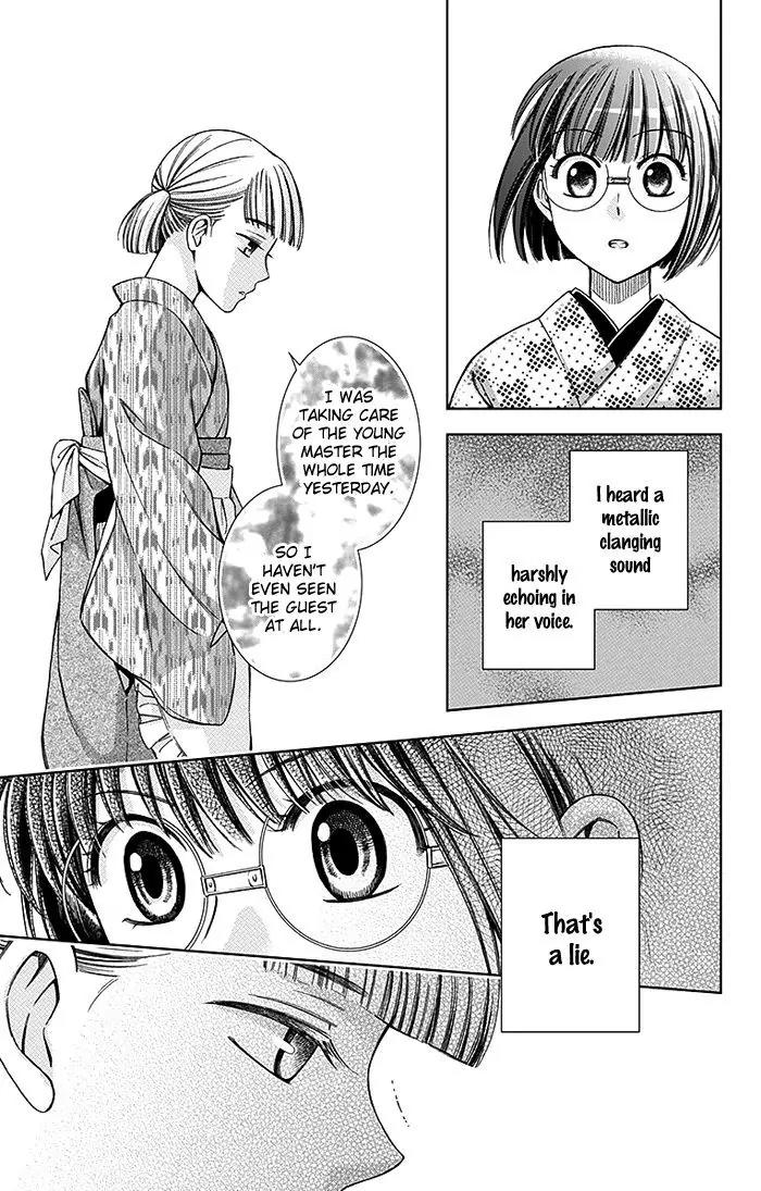 Usotoki Rhetoric Chapter 16 page 30 - Chapter 16