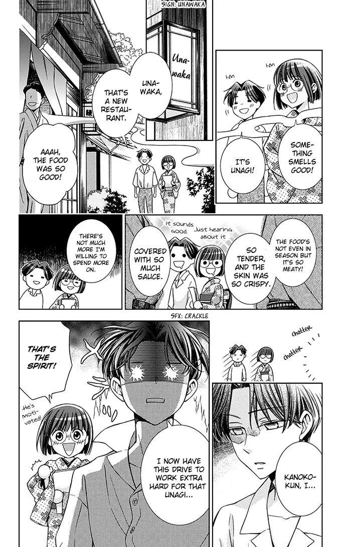 Usotoki Rhetoric Chapter 16 page 5 - Chapter 16