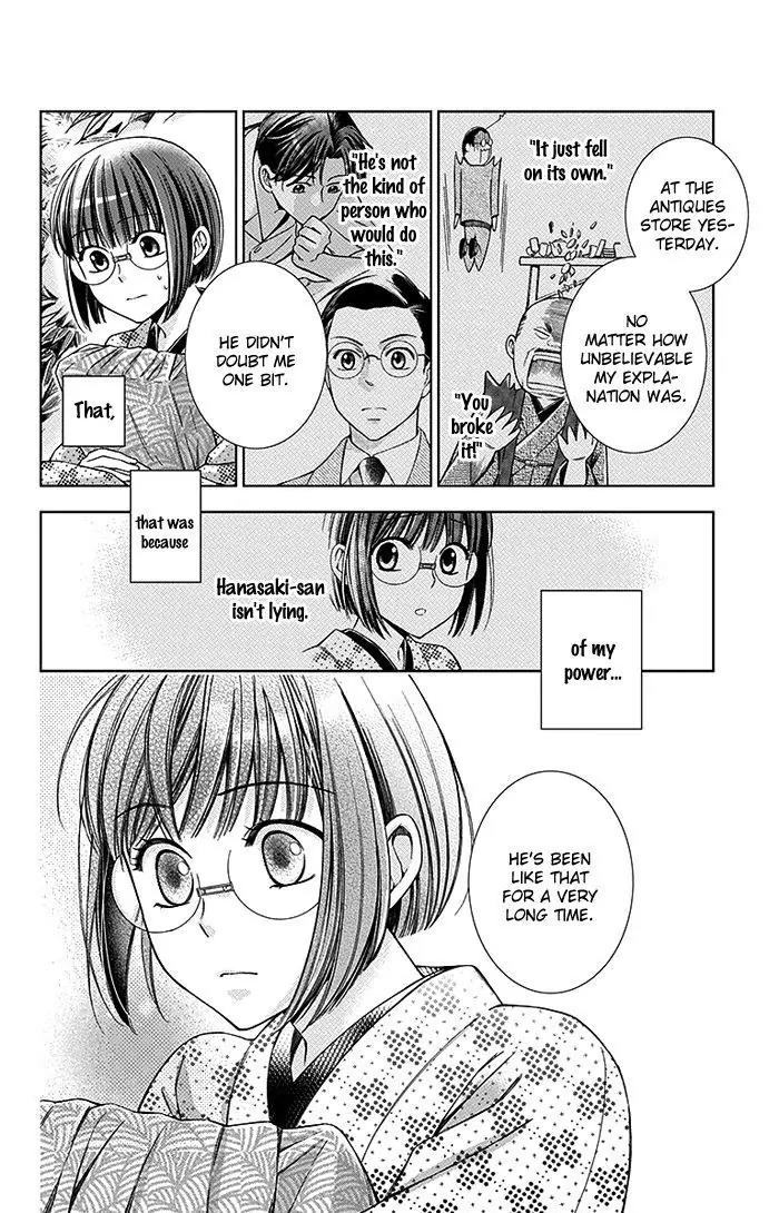 Usotoki Rhetoric Chapter 17 page 20 - Chapter 17