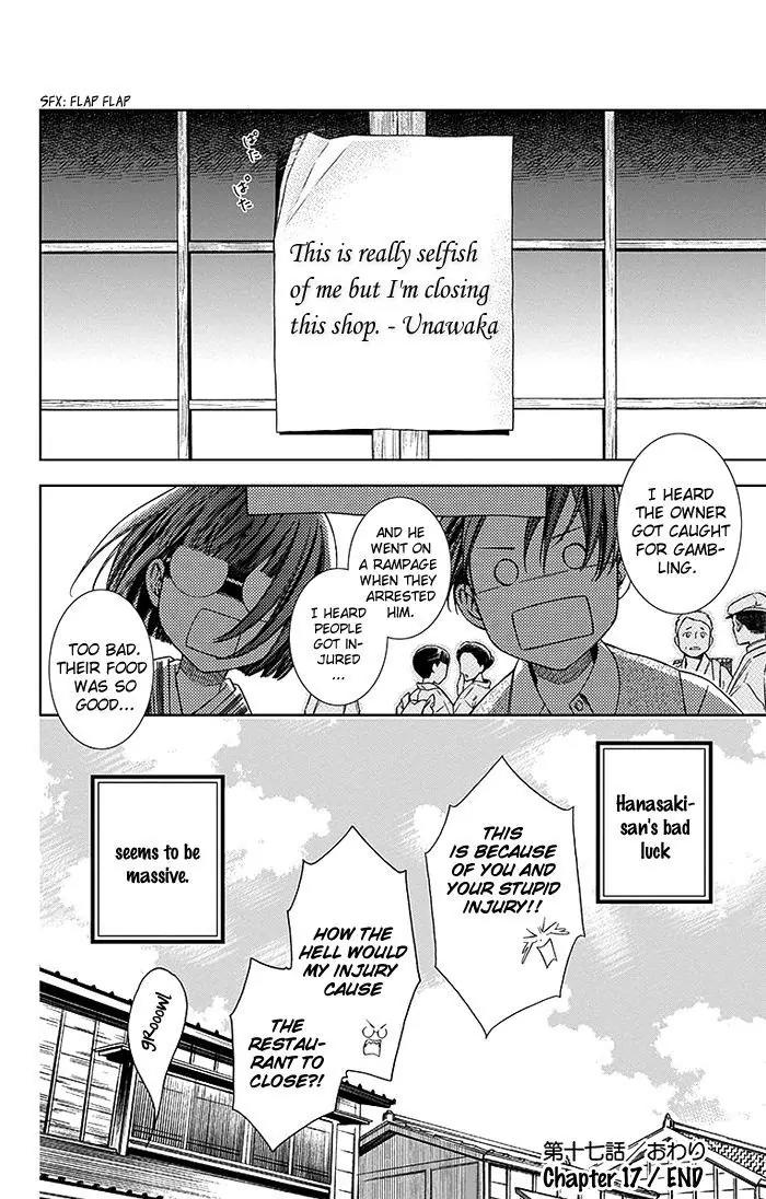 Usotoki Rhetoric Chapter 17 page 30 - Chapter 17