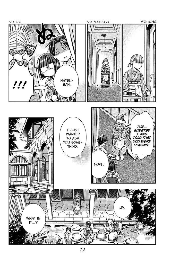 Usotoki Rhetoric Chapter 17 page 5 - Chapter 17