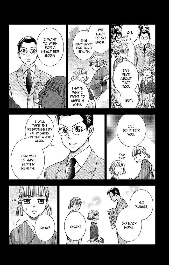 Usotoki Rhetoric Chapter 17 page 9 - Chapter 17