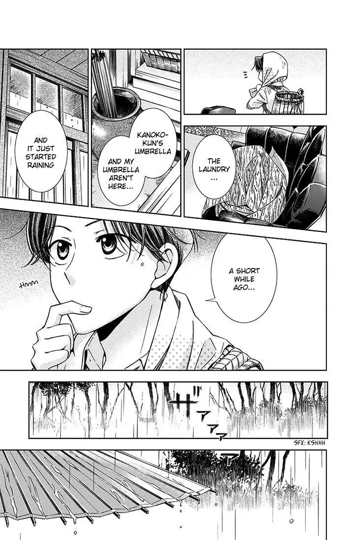 Usotoki Rhetoric Chapter 18 page 8 - Chapter 18