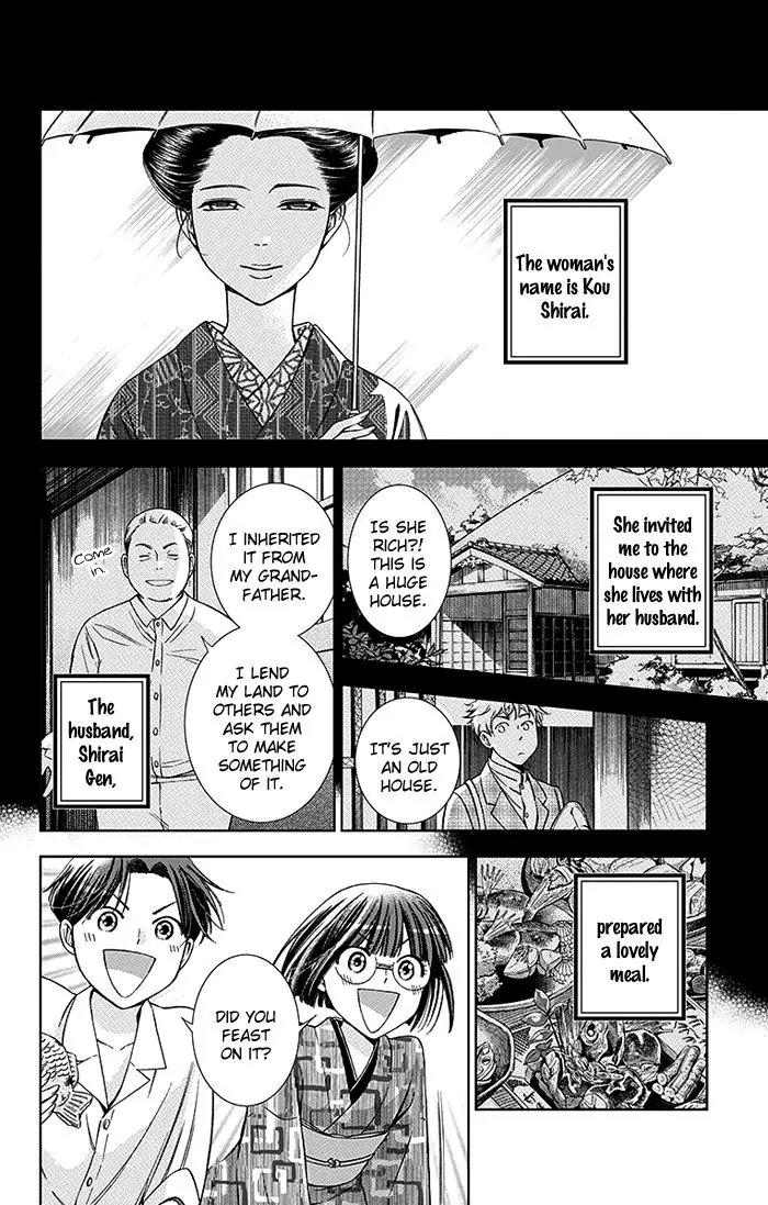 Usotoki Rhetoric Chapter 19 page 10 - Chapter 19