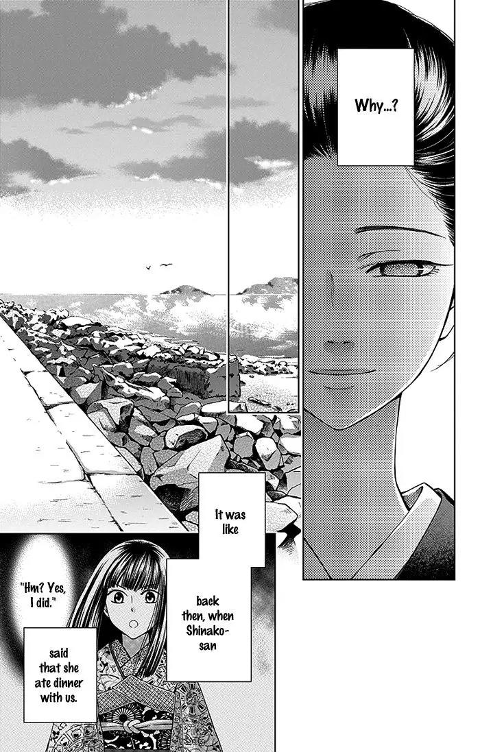 Usotoki Rhetoric Chapter 19 page 27 - Chapter 19
