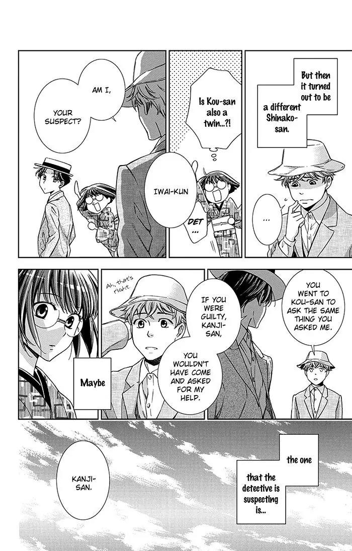 Usotoki Rhetoric Chapter 19 page 28 - Chapter 19