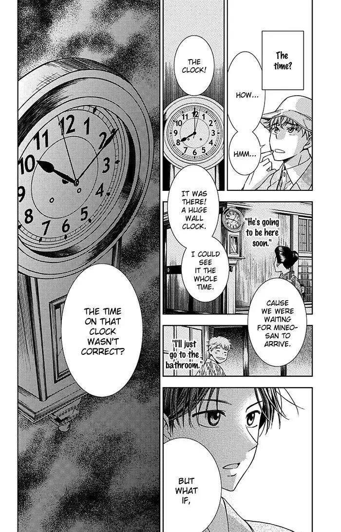 Usotoki Rhetoric Chapter 19 page 30 - Chapter 19