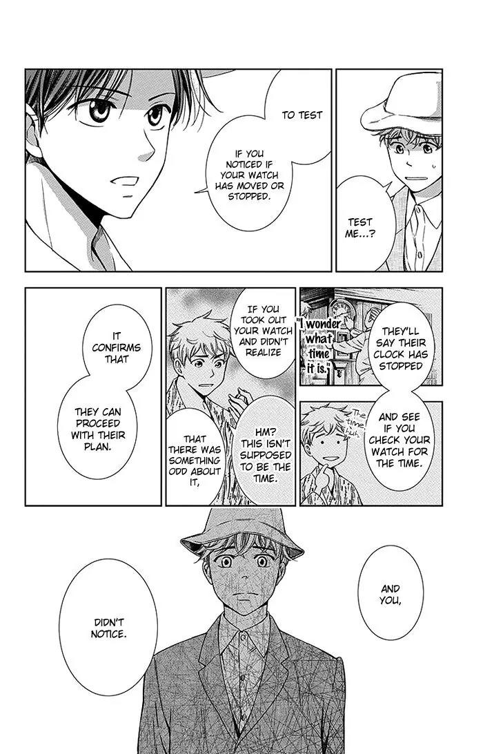 Usotoki Rhetoric Chapter 19 page 36 - Chapter 19