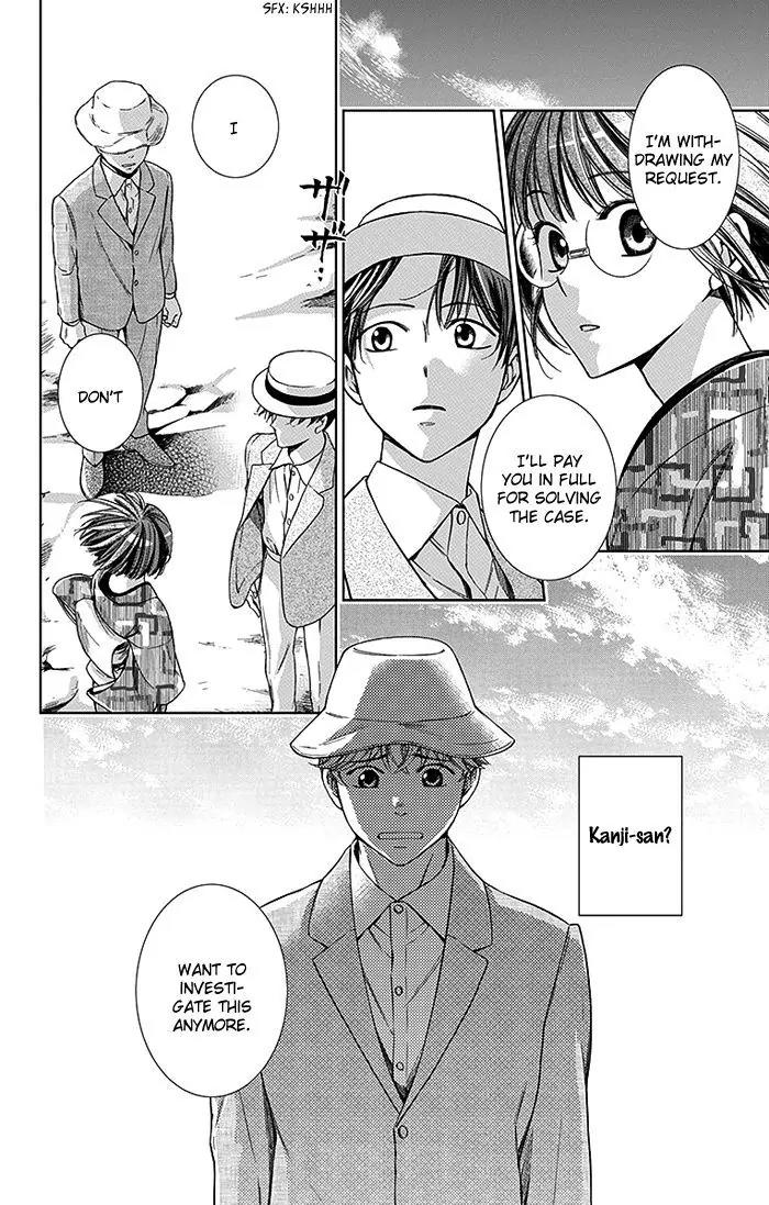 Usotoki Rhetoric Chapter 19 page 40 - Chapter 19